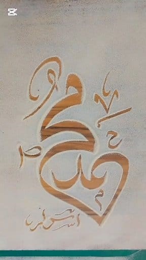 984K views · 79K reactions | Amazing Muhammad ﷺ Name Calligraphy in Heart Shape || IS Calligraphy || #art #artist #MuhammadSAWismyHero #ILoveMuhammadSAW #foryoupageシ #facebookviralvideo2025fypシviral #2025reelsviralシfypシ゚viralシ #facebookviralvideo2025fypシviralシ #followersreelsfypシ゚viralシfypシ゚viralシalシ #islamiccalligraphyart #CalligraphyLovers #artlovers #artoftheday #tutorial #painting #99names | Is Calligraphy | Facebook