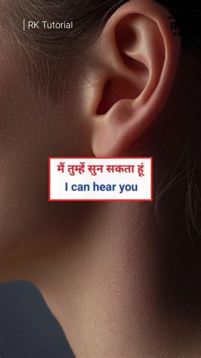 रोज बोले जाने वाले English वाक्य | Daily Use English Sentences #shorts #learnenglish