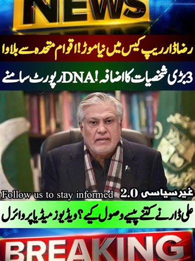 Imran Khan Supporters: PTI Zindabad Digital Movement