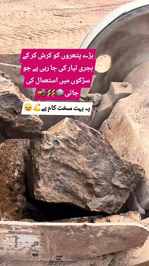 Large rocks are being crushed to make gravel used in road construction 🪨🚧🚜 It’s an extremely tough job 💪😓 #HardWork #CrushingPlant #Gravel #Construction #HeavyMachinery #RoadBuilding #Labor #RespectWorkers | Muhammad Sohaib