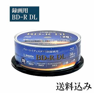 RiTEK RiDATA 録画用 BD-R DL 50GB 20枚入り BR260EPW4X.20SP 片面2層 1-4倍速対応 追記型 ブルーレイディスク インクジェット プリンター対応 おすすめ テレビ録画 テレビ 保存 長時間 録画 アールアイジャパン｜au PAY マーケット
