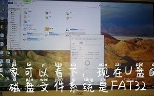NTFS文件系统转换