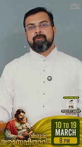 21K views · 696 reactions | Series on St Joseph. Watch Feed My Sheep YouTube Channel | Feed My Sheep | Facebook