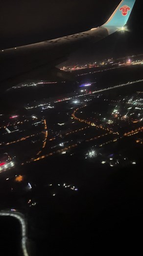 Stunning Nighttime Aerial View from Airplane Wing