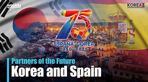 Partners of the Future: Korea and Spain | KOREAZ Weekly no. 193 Although geographically far apart, Korea and Spain share many similarities. This year marks the 75th anniversary of diplomatic relations between the two countries. Through active diplomatic cooperation, their relationship has grown stronger over the years. To commemorate 75 years of friendship, the Embassy of the Republic of Korea in Spain and the Spanish Ministry of Foreign Affairs have jointly created a special anniversary logo. S