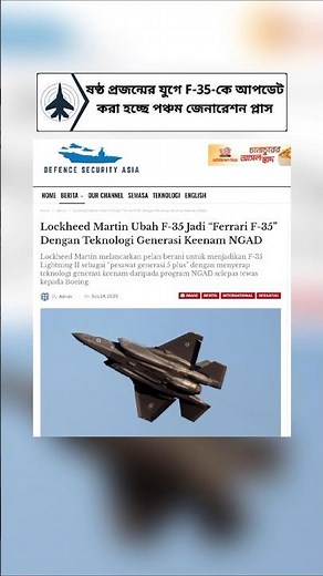 F-35 Fighter Jet Upgrade: Fifth Generation Plus with NGAD Tech