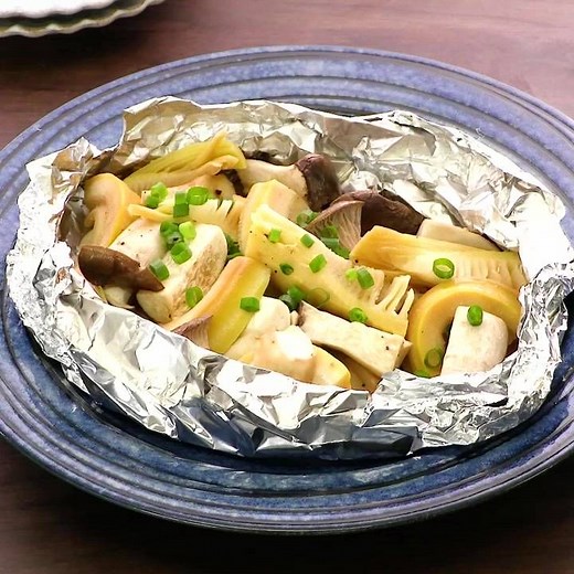 バター醤油があと引くおいしさ♪ たけのこのホイル焼きのレシピ動画・作り方 | デリッシュキッチン