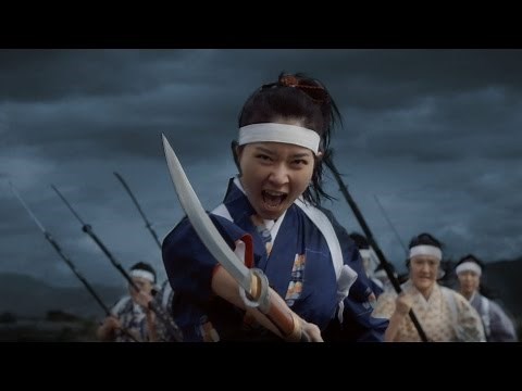 Samurai Warrior Queens TRAILER