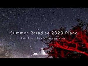 Summer Paradise 2020 ちゃかパラ Piano Collection