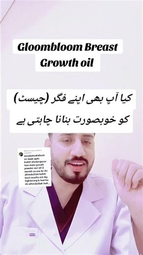 Gloom Bloom breast Growth seeds powder|Gloombloom Breast Growth oil