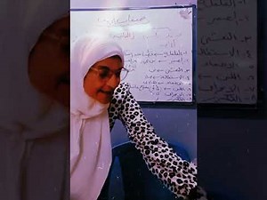 (٨)الصفات الذاتيه للحروف ليس لها ضد