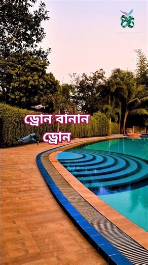 DJI Mini 4 Pro & Mini 5 Pro Stability Check RC-2 Control Real Test #drone #bome #shorts