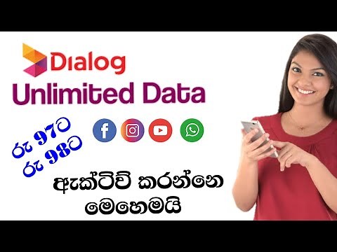 Dialog Unlimited Data Fun Blaster package new 2021 SL Academy