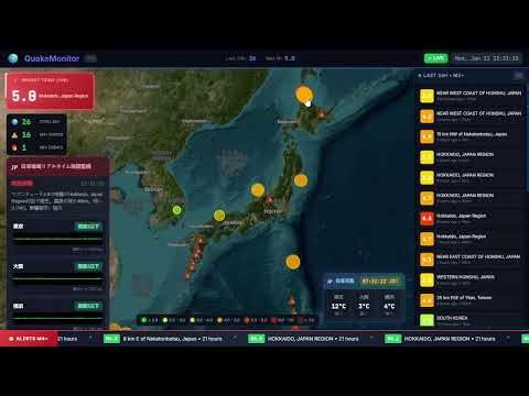 🔴 24時間年中無休 - リアルタイム地震モニター | 日本の世界の地震活動 | #地震 #ライブ