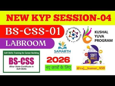 NEW KYP BS-CSS- 01 LAB ACTIVITY || DAY-02 LAB ROOM || BS-CSS LAB ACTIVITY-01 || KYP DAY-02