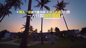 53K views · 613 reactions | | Desaru四星级度假村两天一夜，不到RM300!...