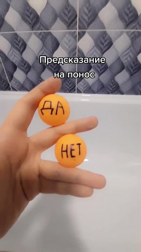 Orange Balls Experiment: Will They Float or Sink?