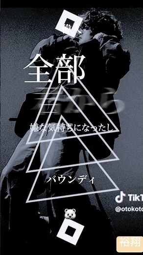 🎧踊り子・バウンディ🐈