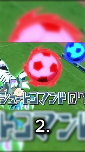 Top 3 BEST Beta Moves In Inazuma Eleven! #anime #inazumaeleven #イナズマイレブン