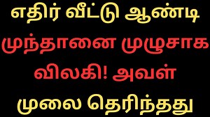 178K views · 872 reactions | Xiaomi Redmi Note 13 Pro VS Samsung Galaxy S22 Ultra - Full Comparison ⚡Which one is Best | Tamil Kamakathaigal Tamil Kamakathai | Facebook