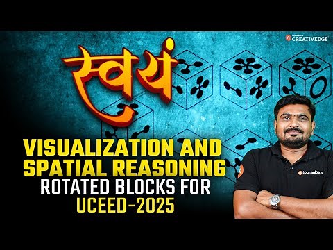 Visualization and Spatial Reasoning: Rotated Blocks for UCEED 2025 📚✏️ | Creative Edge Swayam 🚀🎨