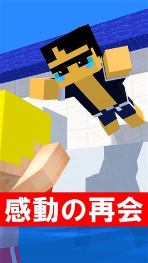 先生が預かるお宝探し