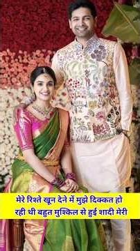 ☎️9661557089 क्या आप शादी करना चाहते हैं तो वीडियो जरूर देखे