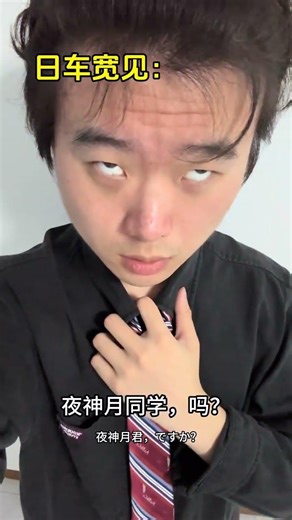 Dual Celestial Showdown: One Actor, Two Legends - Jujutsu Kaisen & Death Note