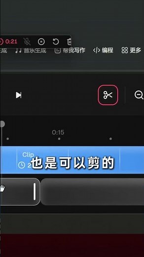 免费缩放录屏？cap你牛大了……