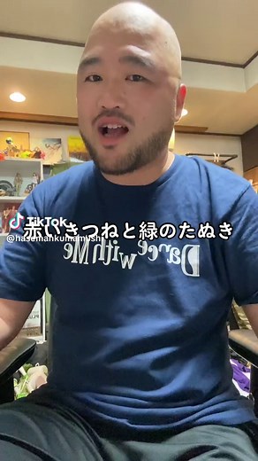 赤いきつねと緑のたぬきの歌