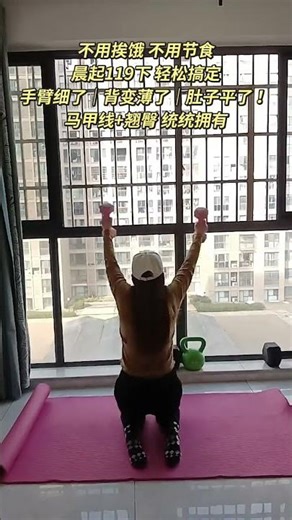 Shred Your Belly Fast: The Ultimate Fat Burning Method - Punch 100 Times Daily