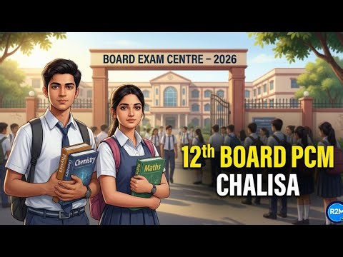 12th Board PCM Chalisa 🙏 | Exam Fear Remove | Physics Chemistry Maths Focus 🔥