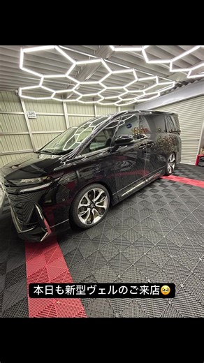 新型ヴェルファイアとアルファードのカスタム特集