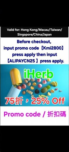 iHerb2️⃣5️⃣% Off🤗Discount Promo Code HK Macau Taiwan Singapore Malaysia Philippines China Japan