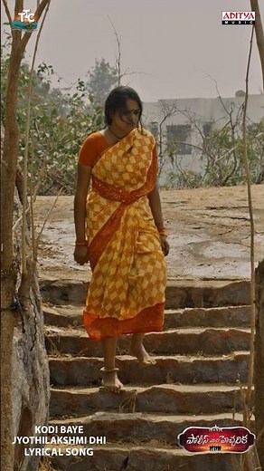 #KodiBayeJyothilakshmiDhi Song # PoliceVariHecharika Movie #Shorts