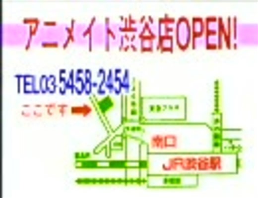 1994年　CM集　その11