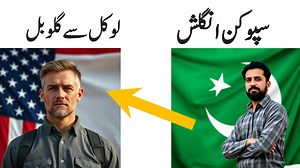 89K views · 3.7K reactions | From Local to American Accent Training...