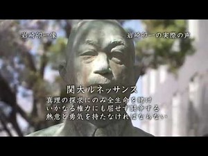 関西大学創立130周年記念映像