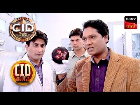 Invisible Gun Part 2 | CID Movies | 26 Jan 2026