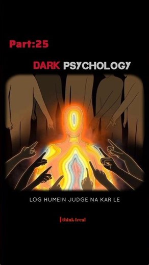 Why You Feel Awkward Around People #success #psychology #motivation #ytshorts