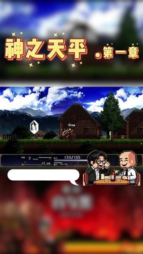 神之天平盗贼手套在哪