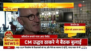 Robot takes place of workers in Germany, seen preparing cocktail | Watch #Germany #Robot For more videos: https://bit.ly/3m5j7nt | Zee News English