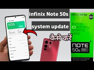 Infinix Note 50s 5g system update kaise kare|| infinix Note 50s software update new version