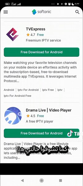 Guía para descargar IPTV en Smart TV