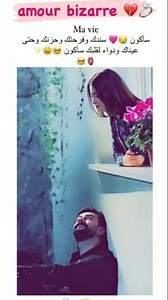 7.5K views · 215 reactions | Amour bizarre 梁 | 푀푎 푉푖푒 | Facebook