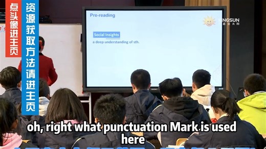 14. 钟畅蓉 外研版 必修二Unit 2 Let’s celebrate! Developing ideas Time for a change #课件PP