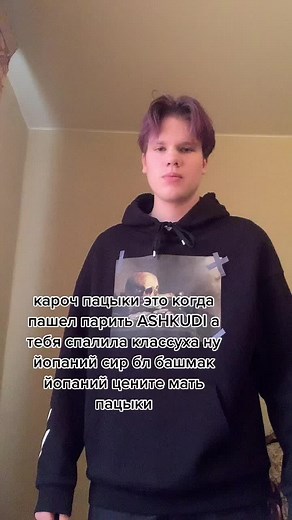 Йопаний сир - Когда тебя спалила классуха