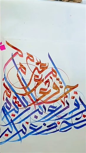 eazy callygraphy painting #art #calligraphylattering #calligrphylearning
