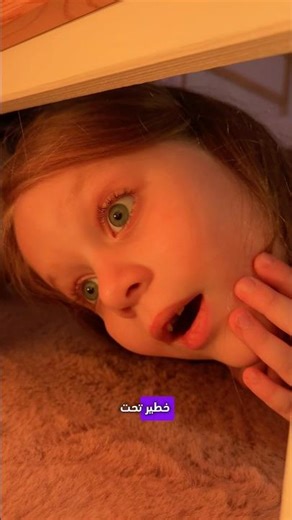 شو فيه تحت سرير بيرلا !!؟