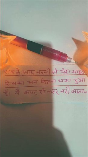 handwritten quotes ,motivational quotes